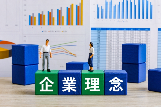企業理念