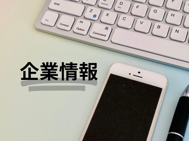 作業イメージ